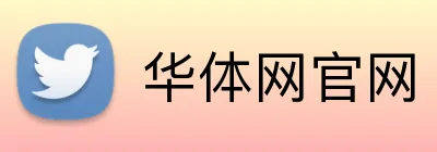 华体网官网 Logo